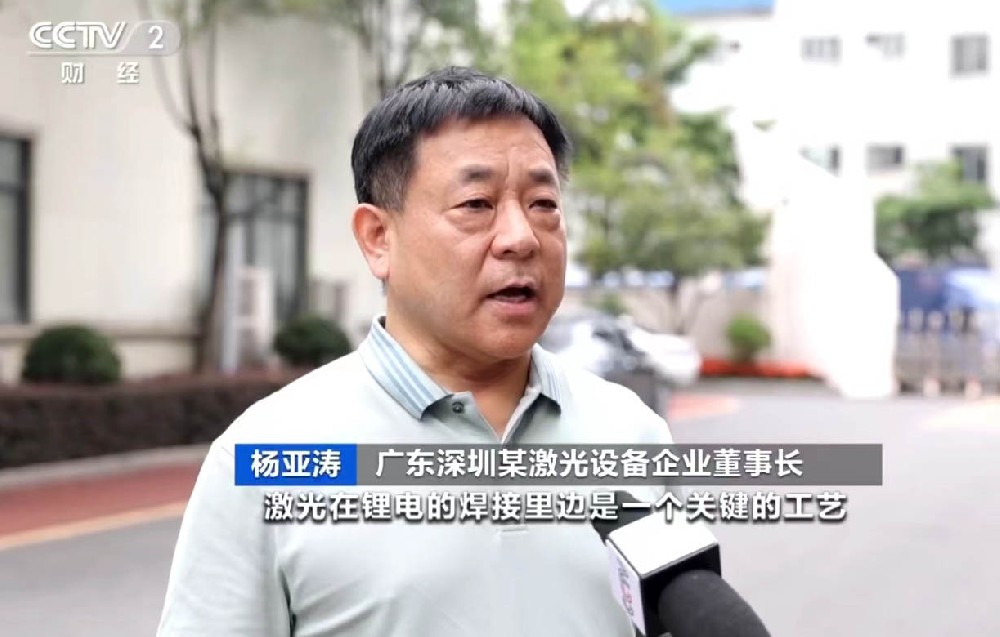 央視專訪！儲能市場增長勢頭迅猛，激光焊接需求飆升